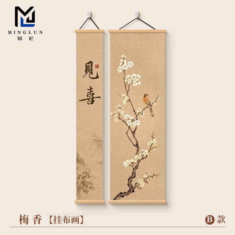 Dopamine Detox Wall Art – Zen  - Herbal Tincture review and price