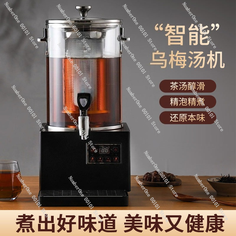 Commercial Automatic Tea Brewi - Herbal Tea review and price